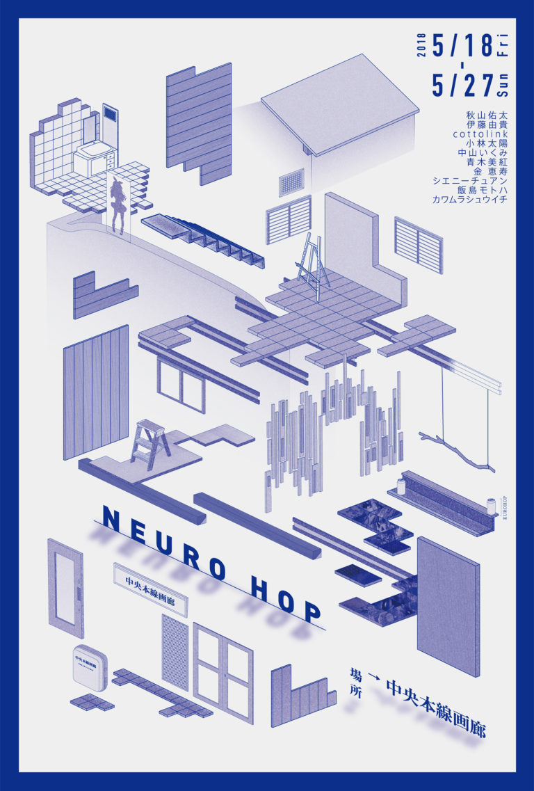 neuro hop forum neuro hop forum